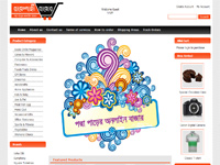 RajshahiBazaar Online Shop